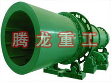 滾筒干燥機(jī)、轉(zhuǎn)筒烘干機(jī)