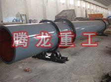 化工轉(zhuǎn)筒烘干設(shè)備、化工轉(zhuǎn)筒干燥設(shè)備、化工轉(zhuǎn)筒烘干機(jī)、化工轉(zhuǎn)筒干燥機(jī)、化工轉(zhuǎn)筒烘干機(jī)械設(shè)備
